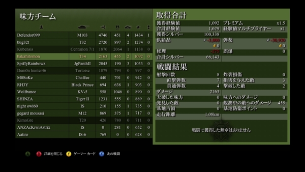 f:id:bakafutomon:20140616015301j:image