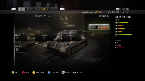 f:id:bakafutomon:20140616015304j:image
