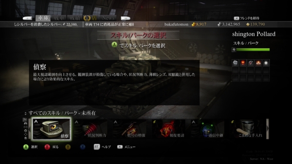 f:id:bakafutomon:20140616015307j:image