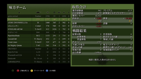 f:id:bakafutomon:20140616015317j:image