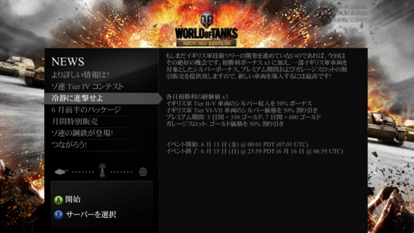 f:id:bakafutomon:20140616015327j:image