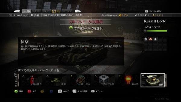 f:id:bakafutomon:20140619013643j:image f:id:bakafutomon:20140619013643j:image