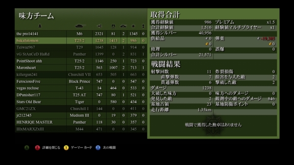 f:id:bakafutomon:20140619013651j:image f:id:bakafutomon:20140619013651j:image