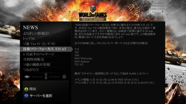 f:id:bakafutomon:20140619013704j:image f:id:bakafutomon:20140619013704j:image