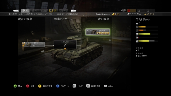 f:id:bakafutomon:20140622210434j:image