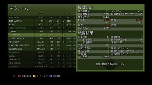 f:id:bakafutomon:20140622210437j:image