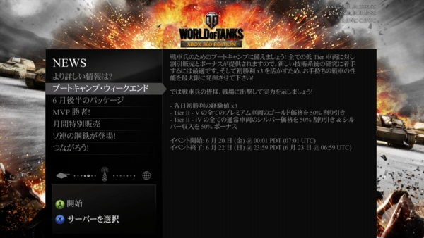 f:id:bakafutomon:20140622210450j:image