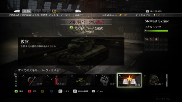 f:id:bakafutomon:20140622210505j:image