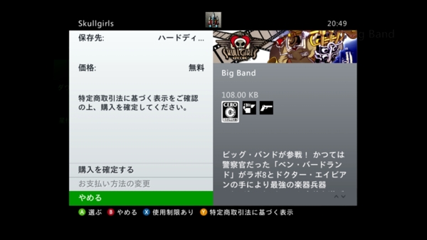 f:id:bakafutomon:20140623215134j:image