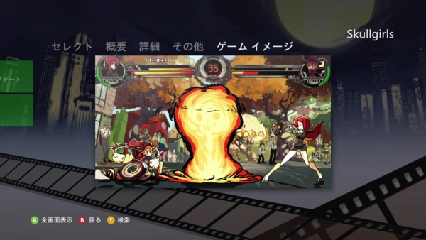 f:id:bakafutomon:20140623215141j:image