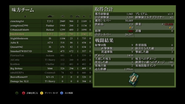 f:id:bakafutomon:20140630000644j:image