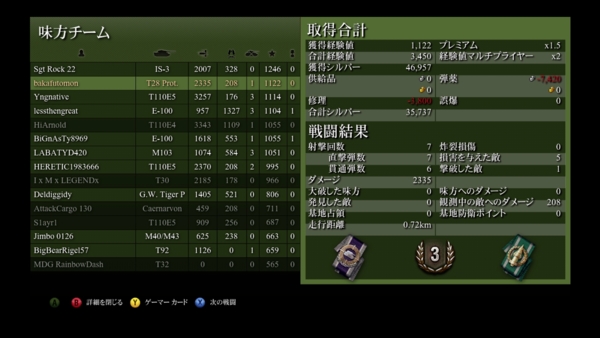 f:id:bakafutomon:20140630000652j:image
