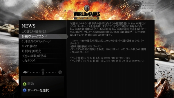 f:id:bakafutomon:20140630000700j:image