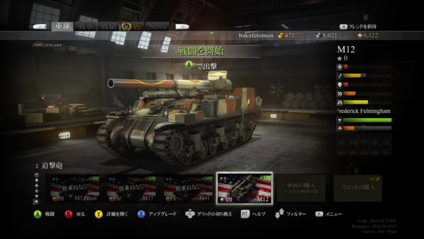 f:id:bakafutomon:20140701011535j:image
