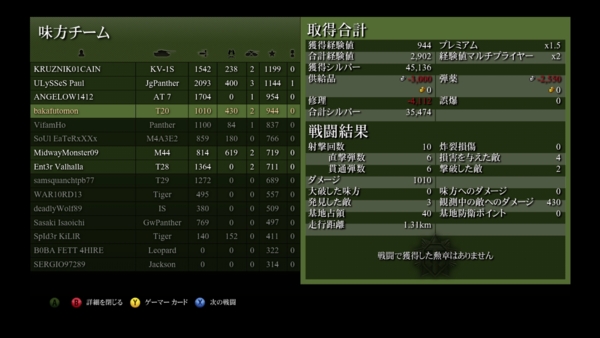 f:id:bakafutomon:20140702010011j:image f:id:bakafutomon:20140702010011j:image