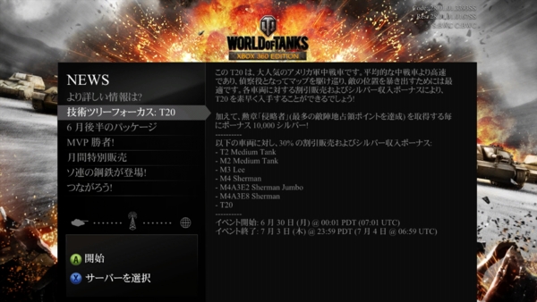 f:id:bakafutomon:20140702010028j:image f:id:bakafutomon:20140702010028j:image