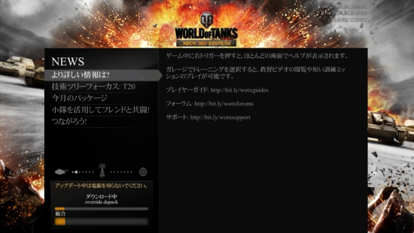 f:id:bakafutomon:20140703002255j:image