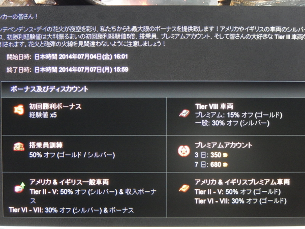 f:id:bakafutomon:20140704215416j:image
