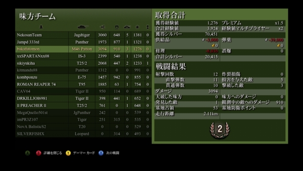 f:id:bakafutomon:20140705210855j:image