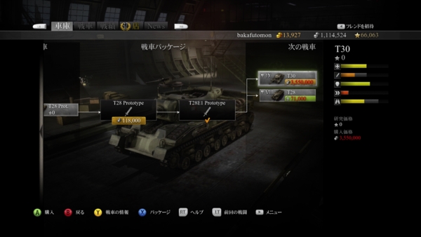 f:id:bakafutomon:20140706064356j:image