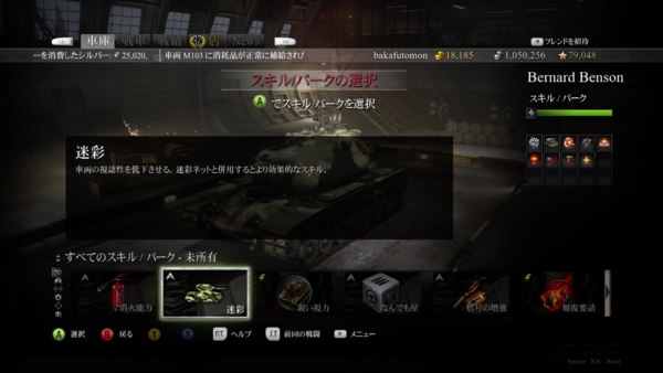 f:id:bakafutomon:20140706064404j:image