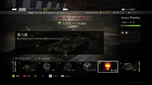 f:id:bakafutomon:20140706064408j:image