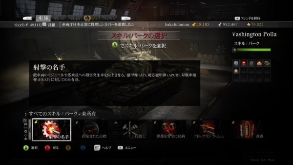 f:id:bakafutomon:20140706064412j:image
