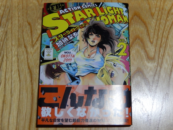 f:id:bakafutomon:20140708224505j:image