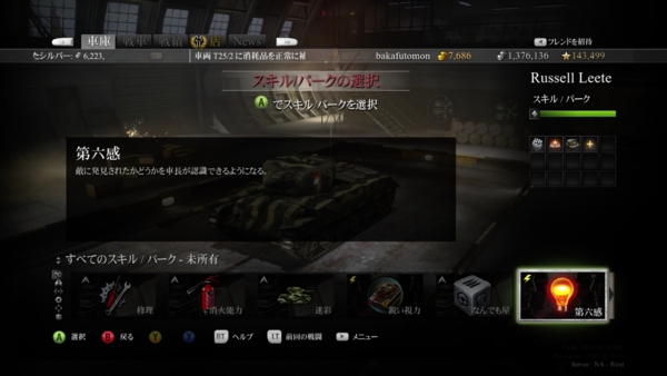 f:id:bakafutomon:20140708231032j:image