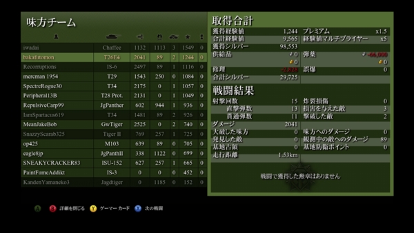 f:id:bakafutomon:20140708231036j:image