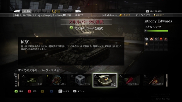 f:id:bakafutomon:20140708231043j:image