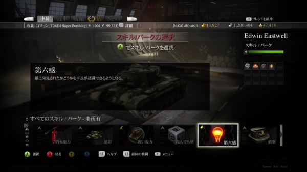 f:id:bakafutomon:20140708231046j:image