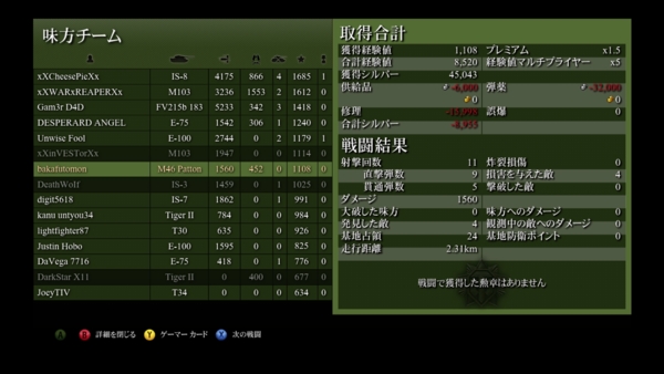 f:id:bakafutomon:20140708231049j:image