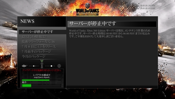 f:id:bakafutomon:20140708232419j:image