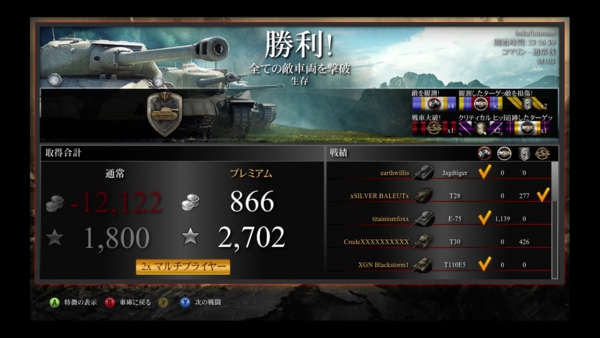 f:id:bakafutomon:20140711000034j:image f:id:bakafutomon:20140711000034j:image