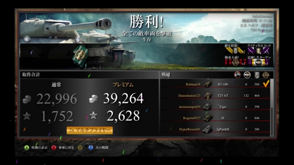 f:id:bakafutomon:20140711000041j:image f:id:bakafutomon:20140711000041j:image