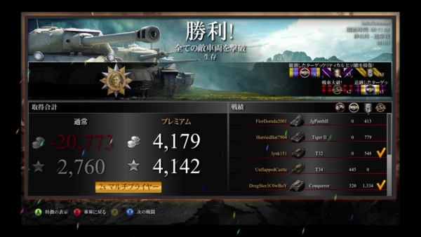 f:id:bakafutomon:20140712011641j:image f:id:bakafutomon:20140712011641j:image