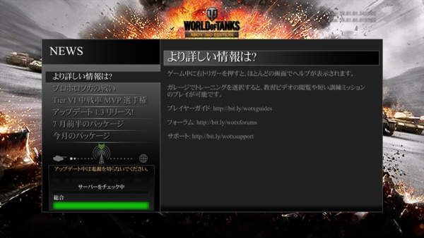 f:id:bakafutomon:20140713225117j:image f:id:bakafutomon:20140713225117j:image