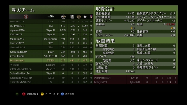 f:id:bakafutomon:20140713230832j:image f:id:bakafutomon:20140713230832j:image