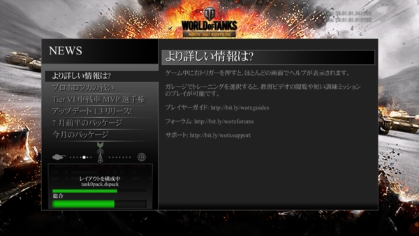 f:id:bakafutomon:20140715010502j:image