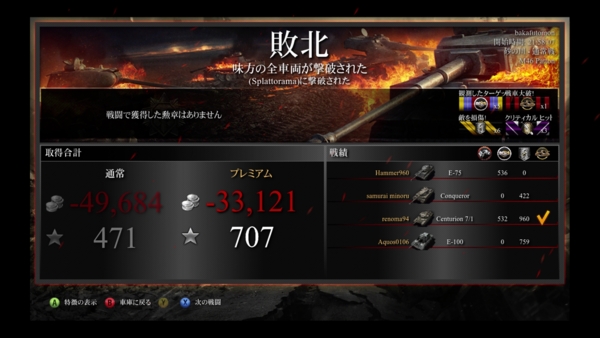 f:id:bakafutomon:20140715010506j:image