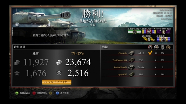 f:id:bakafutomon:20140715010720j:image