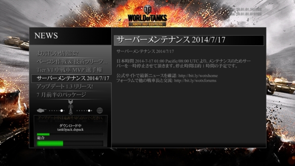 f:id:bakafutomon:20140716225303j:image