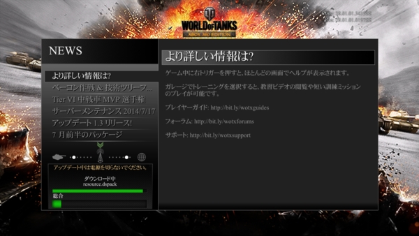 f:id:bakafutomon:20140716225307j:image