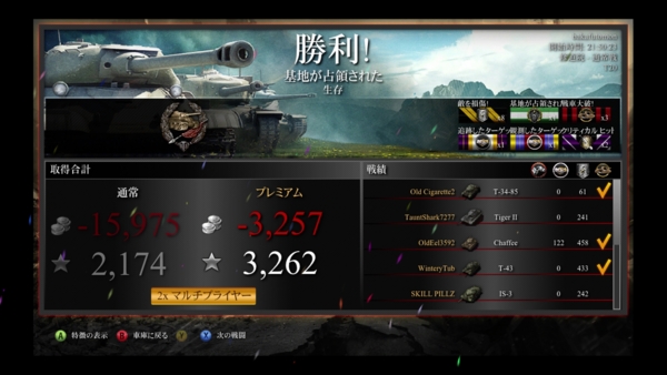f:id:bakafutomon:20140716234338j:image