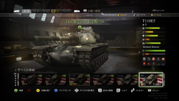 f:id:bakafutomon:20140718215616j:image