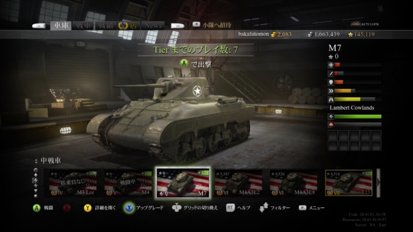 f:id:bakafutomon:20140718215620j:image