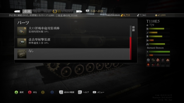 f:id:bakafutomon:20140718220432j:image