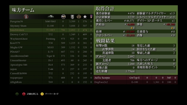 f:id:bakafutomon:20140718220436j:image