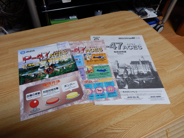 f:id:bakafutomon:20140721210937j:image